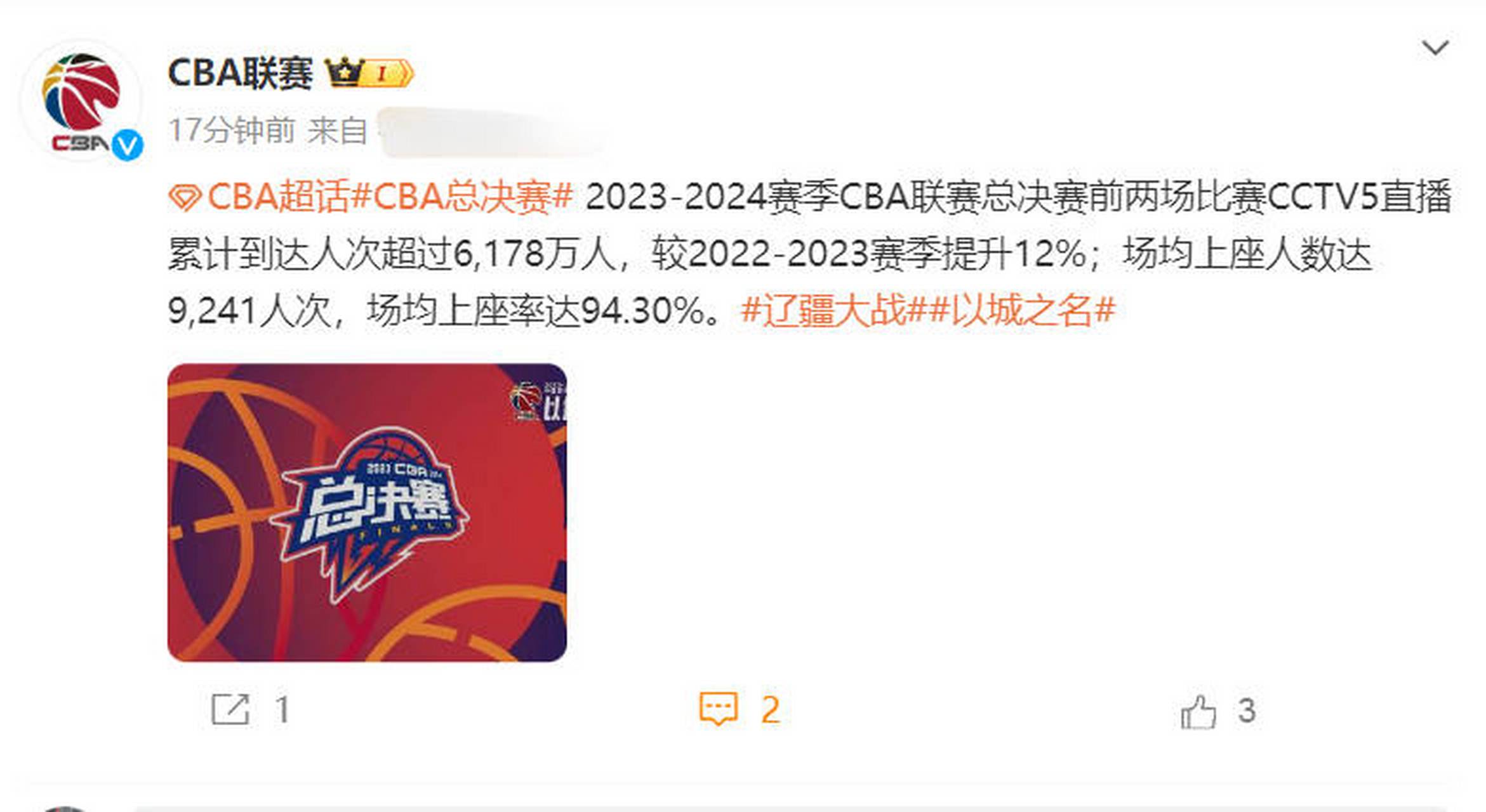 🥀2026🎱世界杯🐔让球开户🚭历届CBA总决赛排名 🏆hg08体育38368·CC🎁 