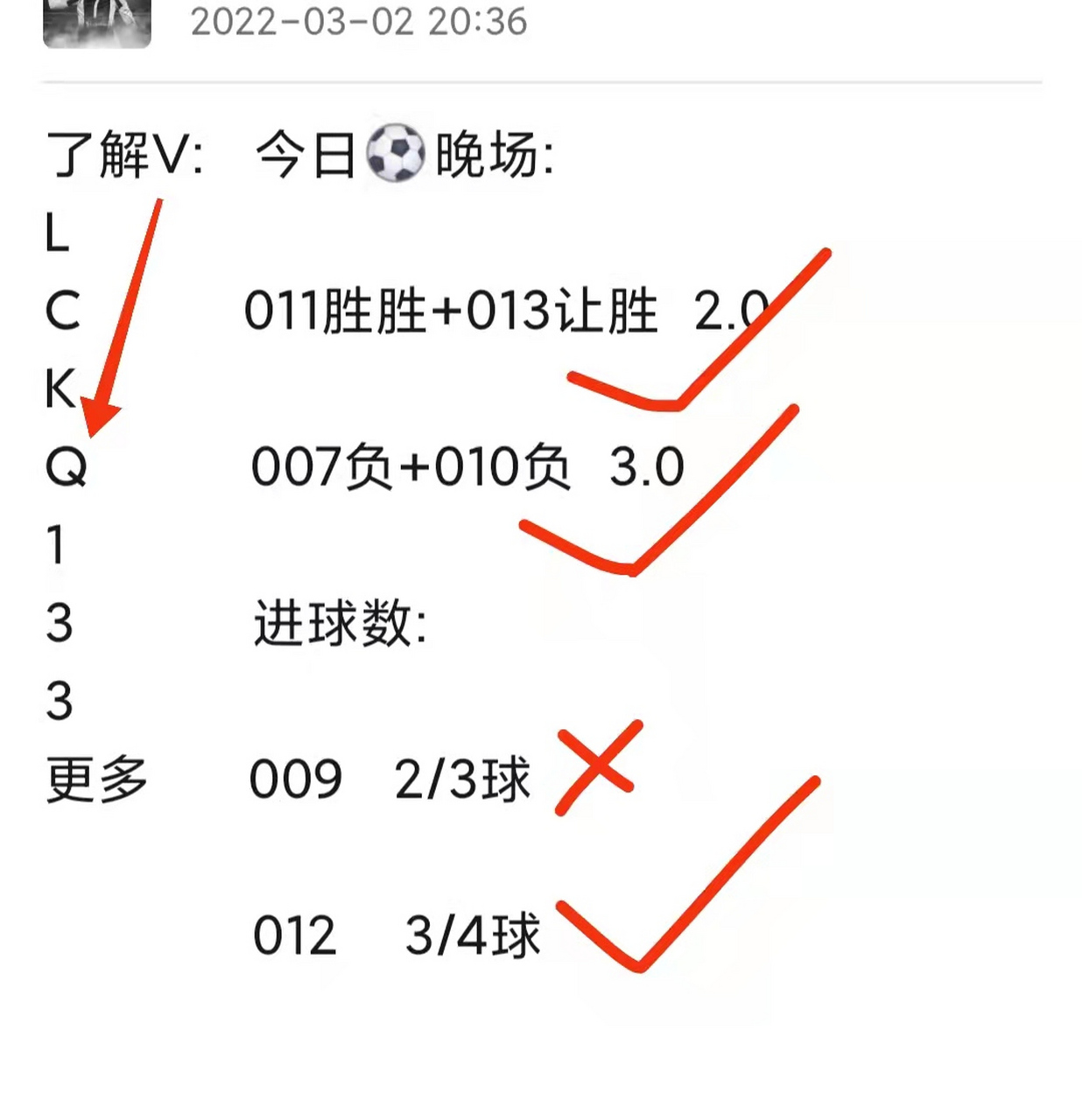 🥀2026🎱世界杯🐔让球开户🚭皇家贝蒂斯vs巴列卡诺比分 🏆hg08体育38368·CC🎁 