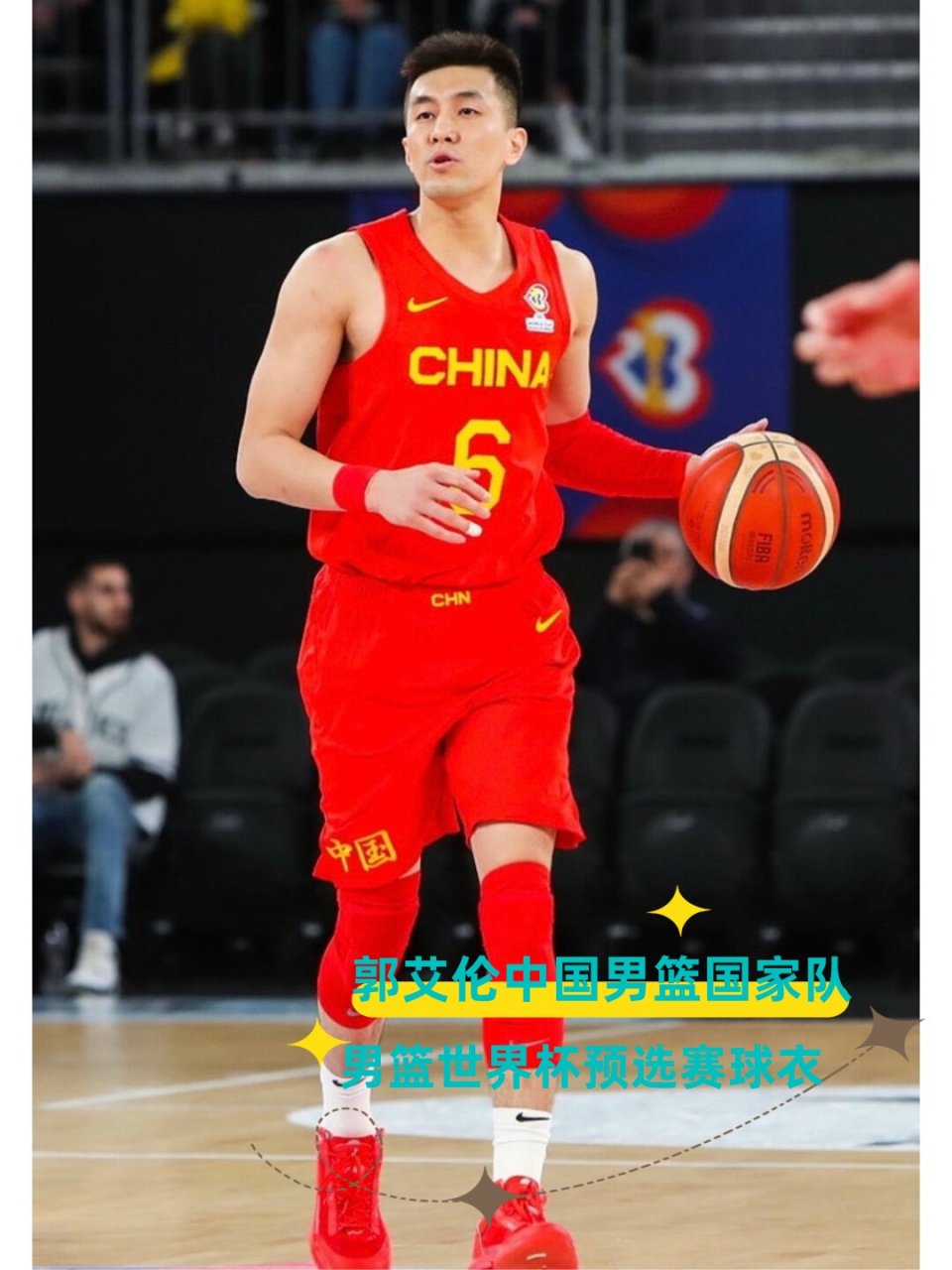 🥀2026🎱世界杯🐔让球开户🚭郭艾伦担任中国男篮队长 🏆hg08体育38368·CC🎁 