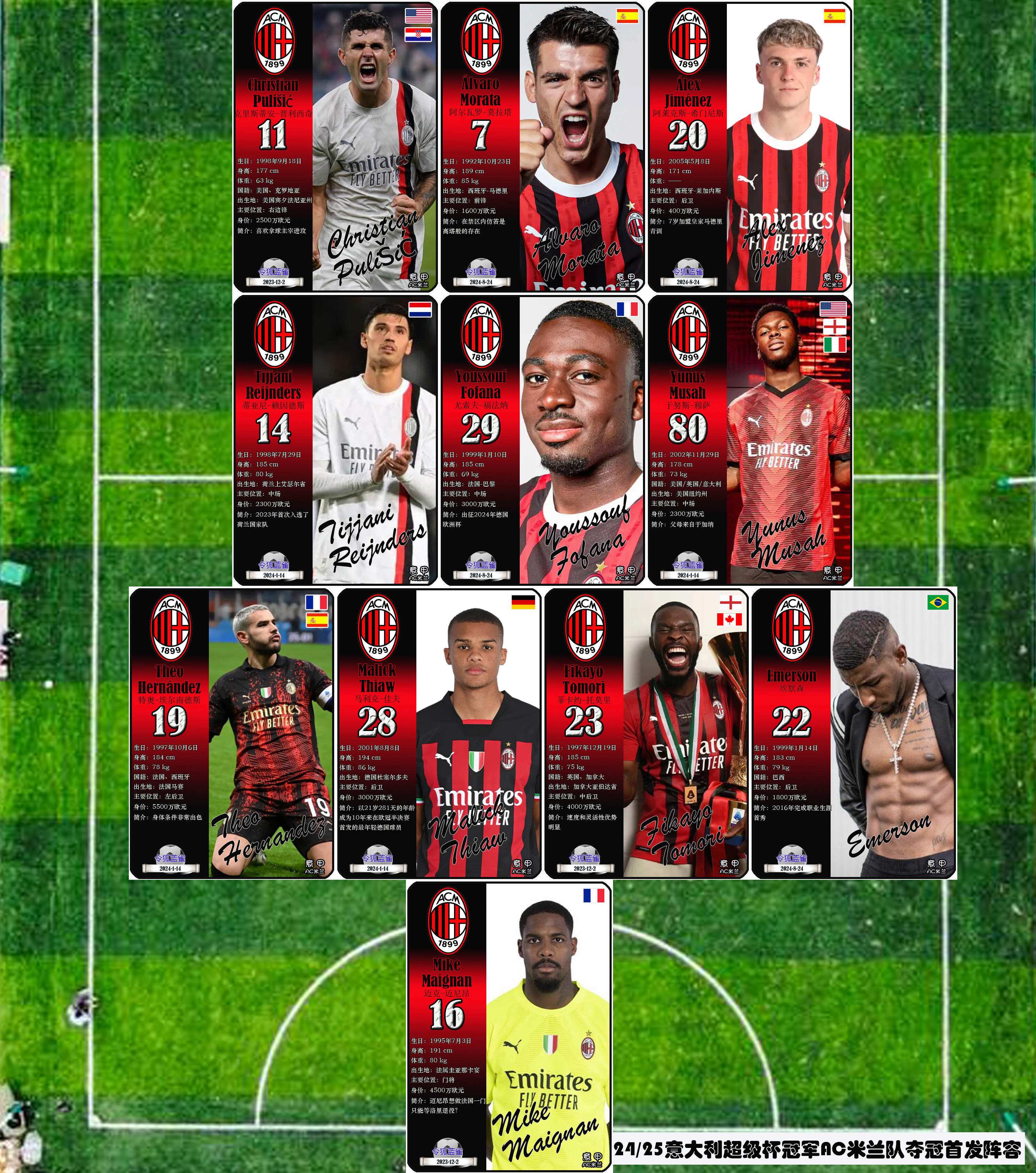 🥀2026🎱世界杯🐔让球开户🚭历届意甲赛季最佳球员 🏆hg08体育38368·CC🎁 