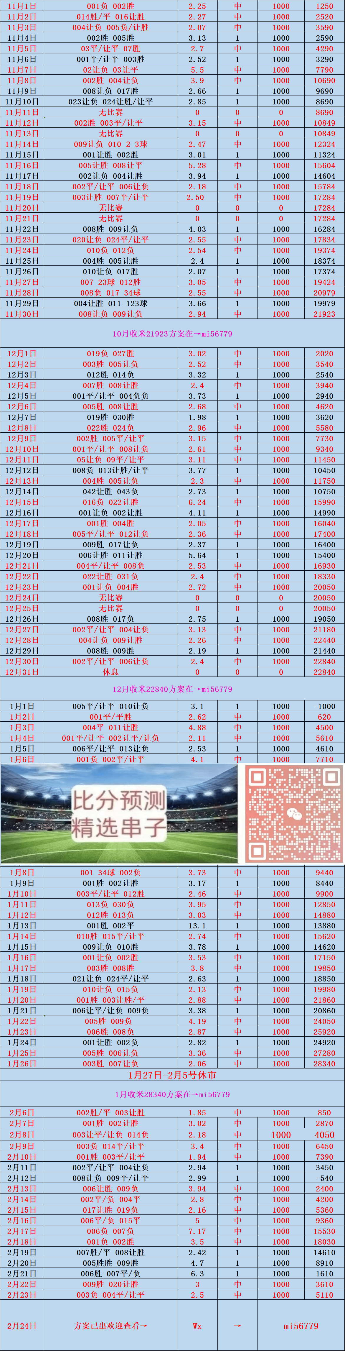 🥀2026🎱世界杯🐔让球开户🚭皇家马德里VS皇家社会竞彩 🏆hg08体育38368·CC🎁 