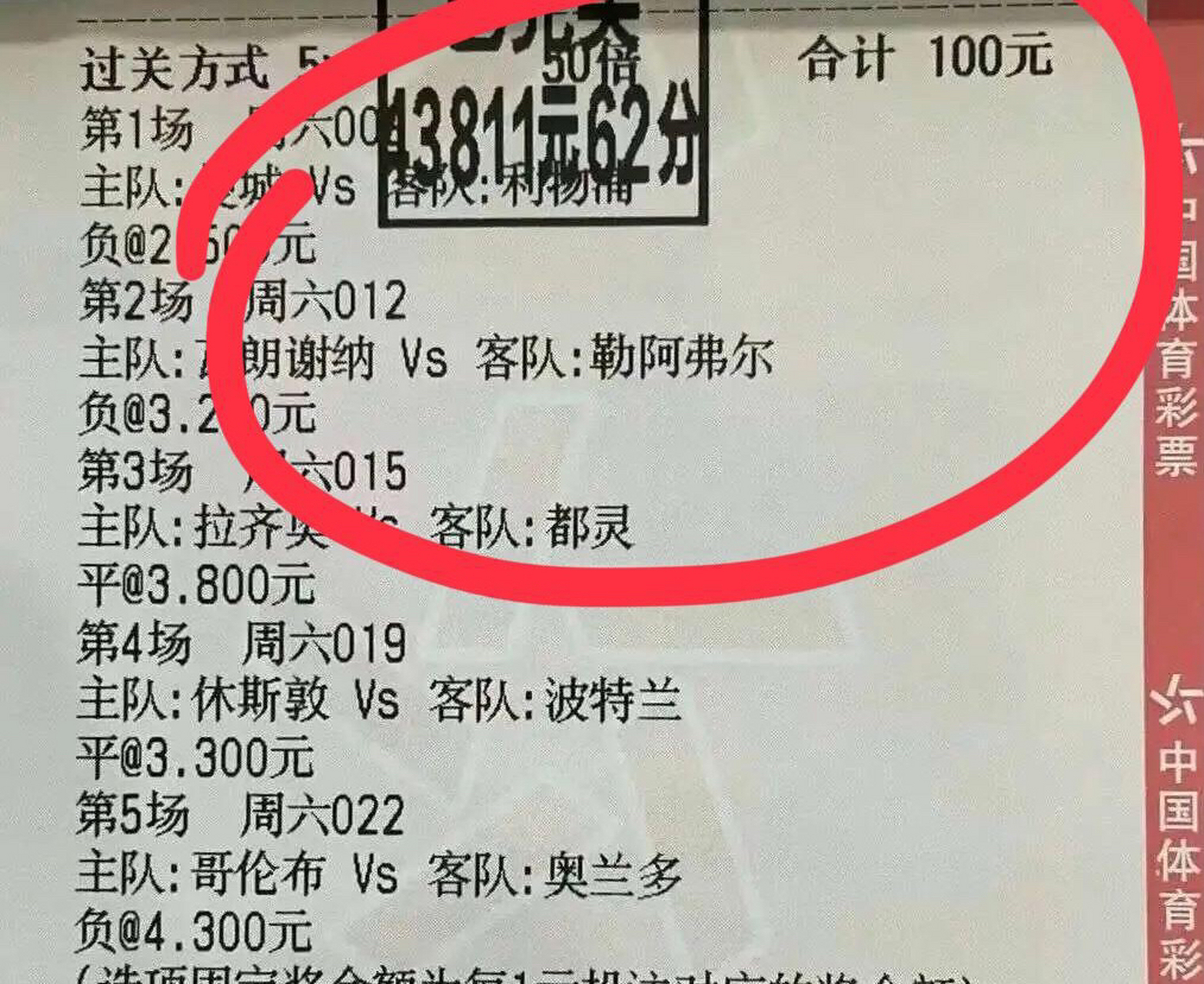 🥀2026🎱世界杯🐔让球开户🚭伯恩茅斯VS诺丁汉森林赛前预测 🏆hg08体育38368·CC🎁 