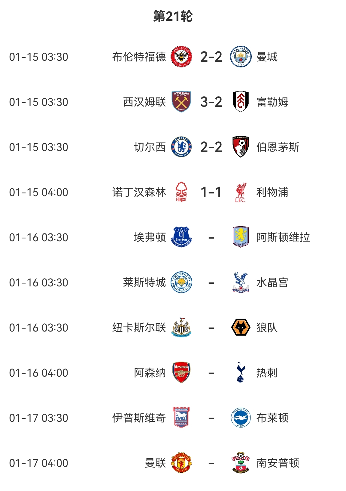 🥀2026🎱世界杯🐔让球开户🚭英超阿森纳VS利物浦比分预测 🏆hg08体育38368·CC🎁 