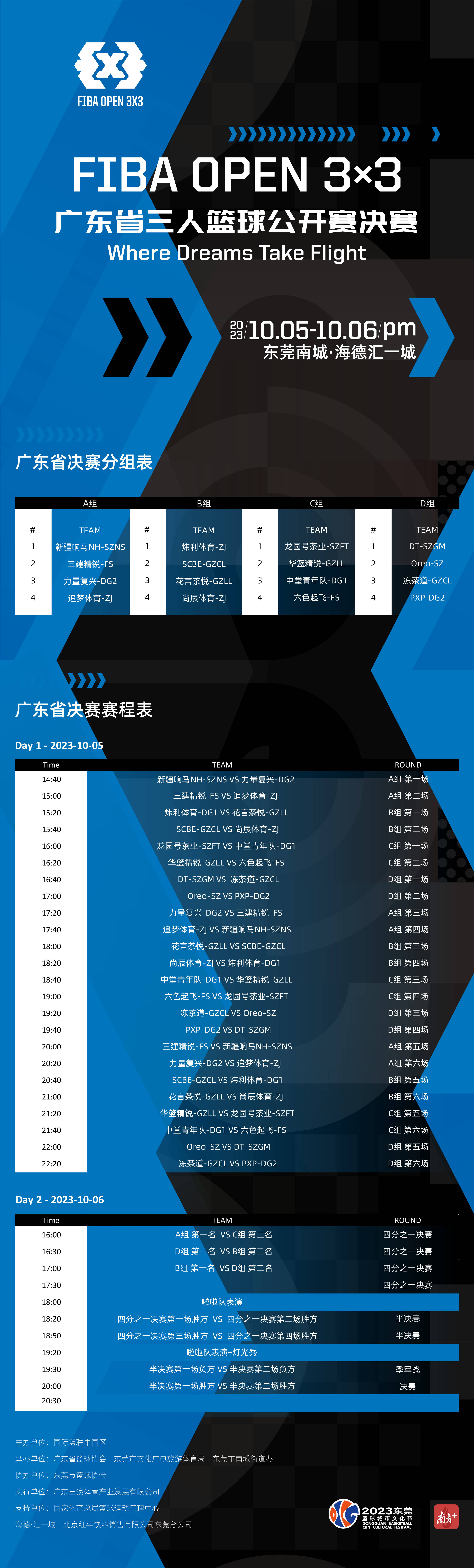 🥀2026🎱世界杯🐔让球开户🚭篮球总决赛赛程时间表 🏆hg08体育38368·CC🎁 