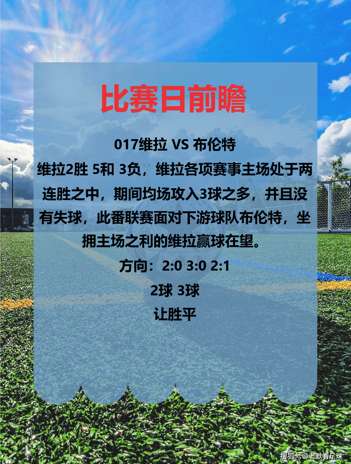 🥀2026🎱世界杯🐔让球开户🚭英超水晶宫VS曼彻斯特城比分预测 🏆hg08体育38368·CC🎁 