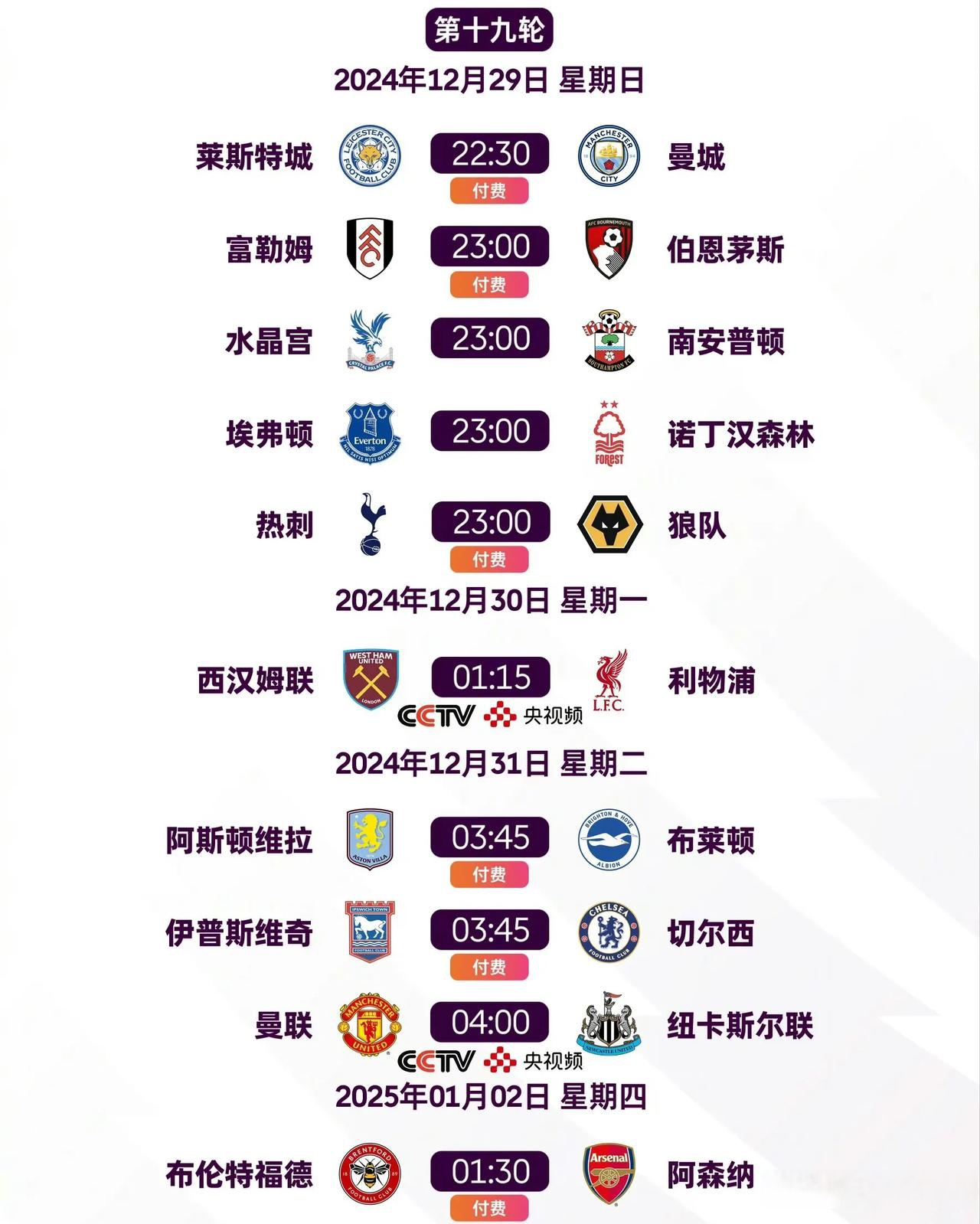 🥀2026🎱世界杯🐔让球开户🚭英超38轮全部赛程 🏆hg08体育38368·CC🎁 