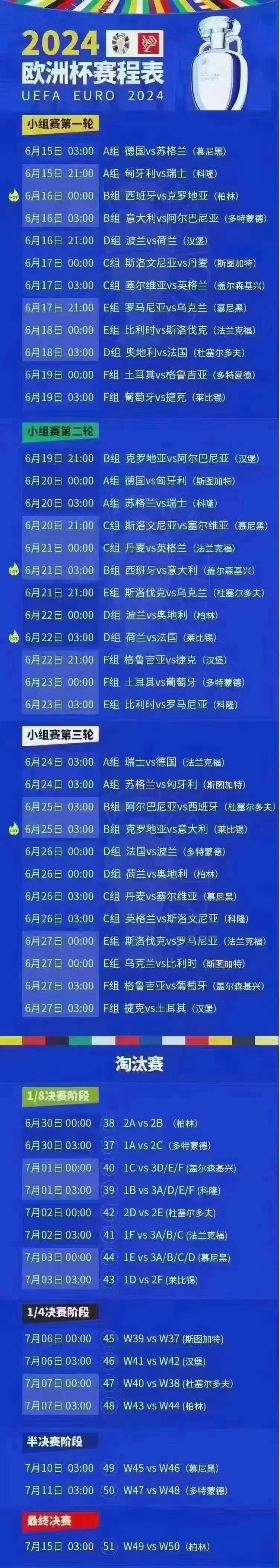 🥀2026🎱世界杯🐔让球开户🚭欧洲友谊赛赛程表 🏆hg08体育38368·CC🎁 