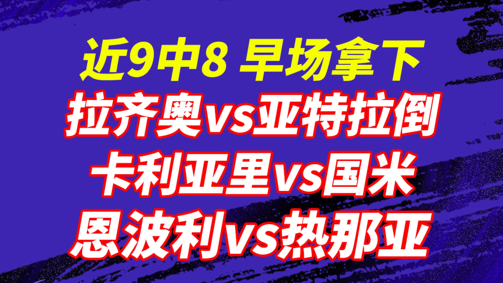 🥀2026🎱世界杯🐔让球开户🚭亚特兰大老鹰vs奥兰多魔术比分预测 🏆hg08体育38368·CC🎁  🥀2026🎱世界杯🐔让球开户🚭亚特兰大老鹰vs奥兰多魔术比分预测 🏆hg08体育38368·CC🎁