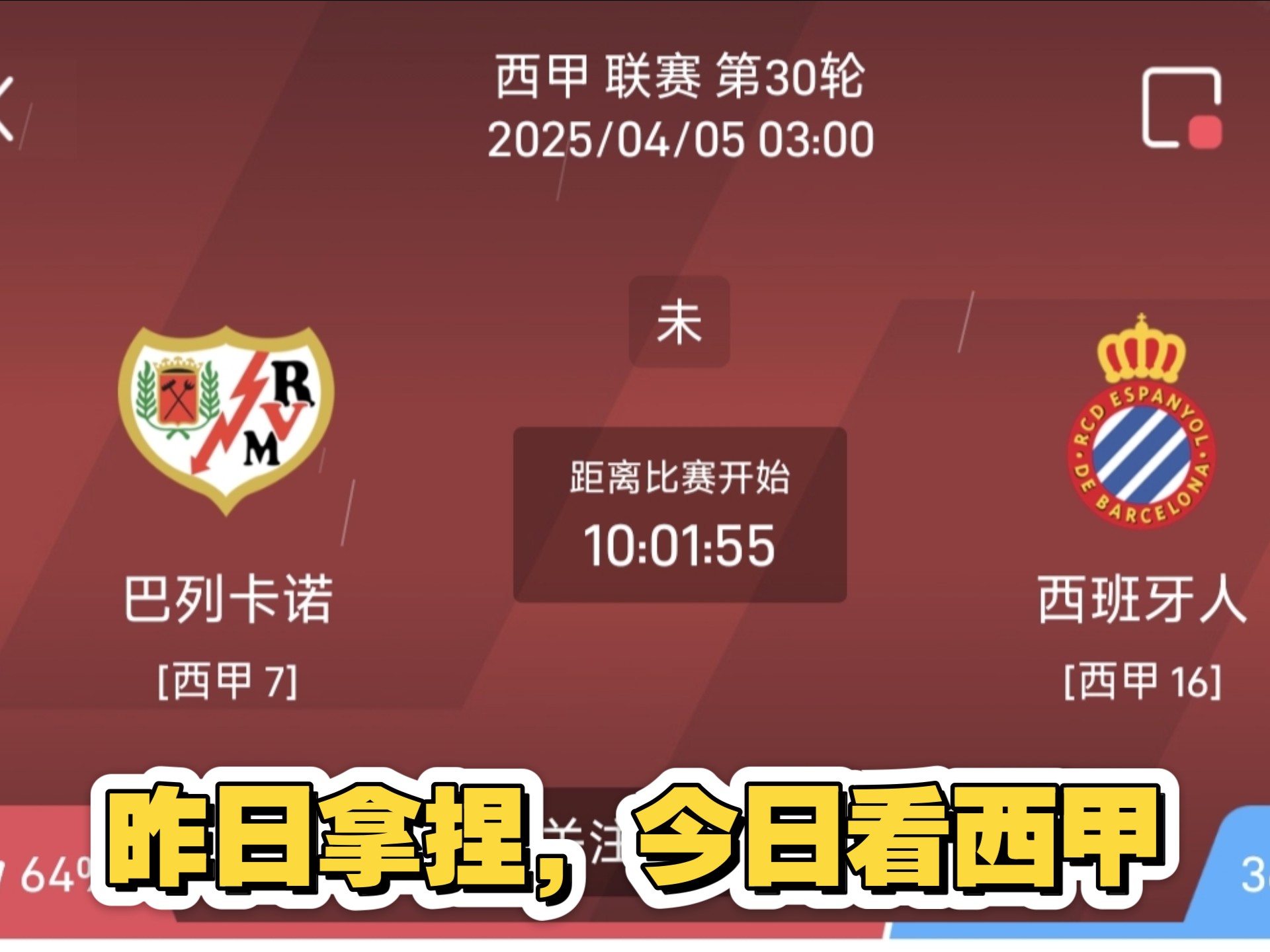 🥀2026🎱世界杯🐔让球开户🚭西甲艾尔切VS巴列卡诺比分预测 🏆hg08体育38368·CC🎁 