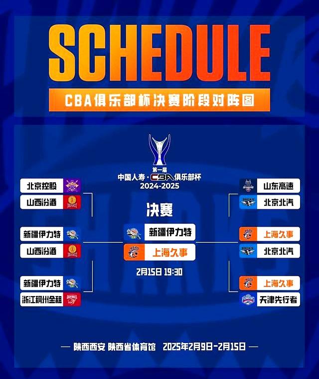 🥀2026🎱世界杯🐔让球开户🚭CBA奖金 🏆hg08体育38368·CC🎁 
