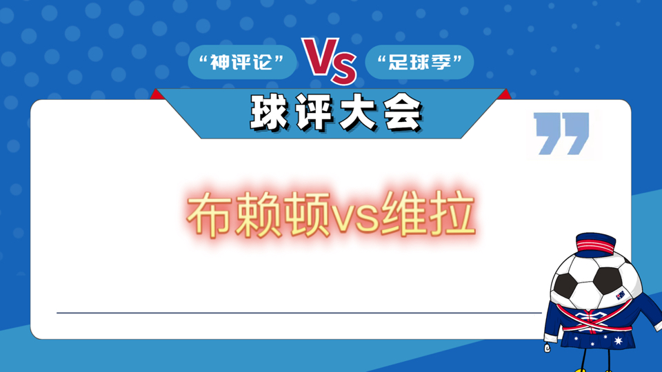 🥀2026🎱世界杯🐔让球开户🚭布莱顿对阵维拉 🏆hg08体育38368·CC🎁 