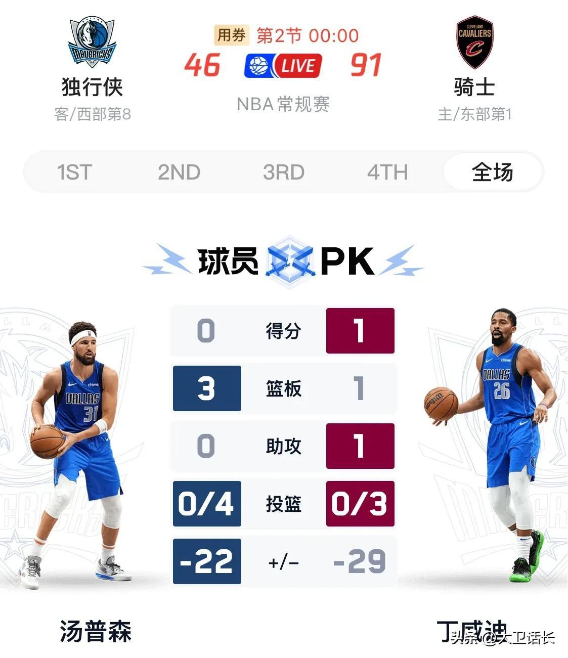 🥀2026🎱世界杯🐔让球开户🚭芝加哥公牛vs达拉斯独行侠赛前预测 🏆hg08体育38368·CC🎁 