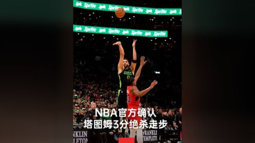 包含多伦多猛龙vs波士顿凯尔特人对阵预测的词条 包含多伦多猛龙vs波士顿凯尔特人对阵预测的词条