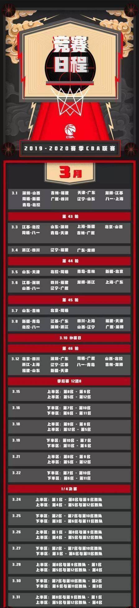 🥀2026🎱世界杯🐔让球开户🚭辽宁男篮季后赛赛程时间表 🏆hg08体育38368·CC🎁 