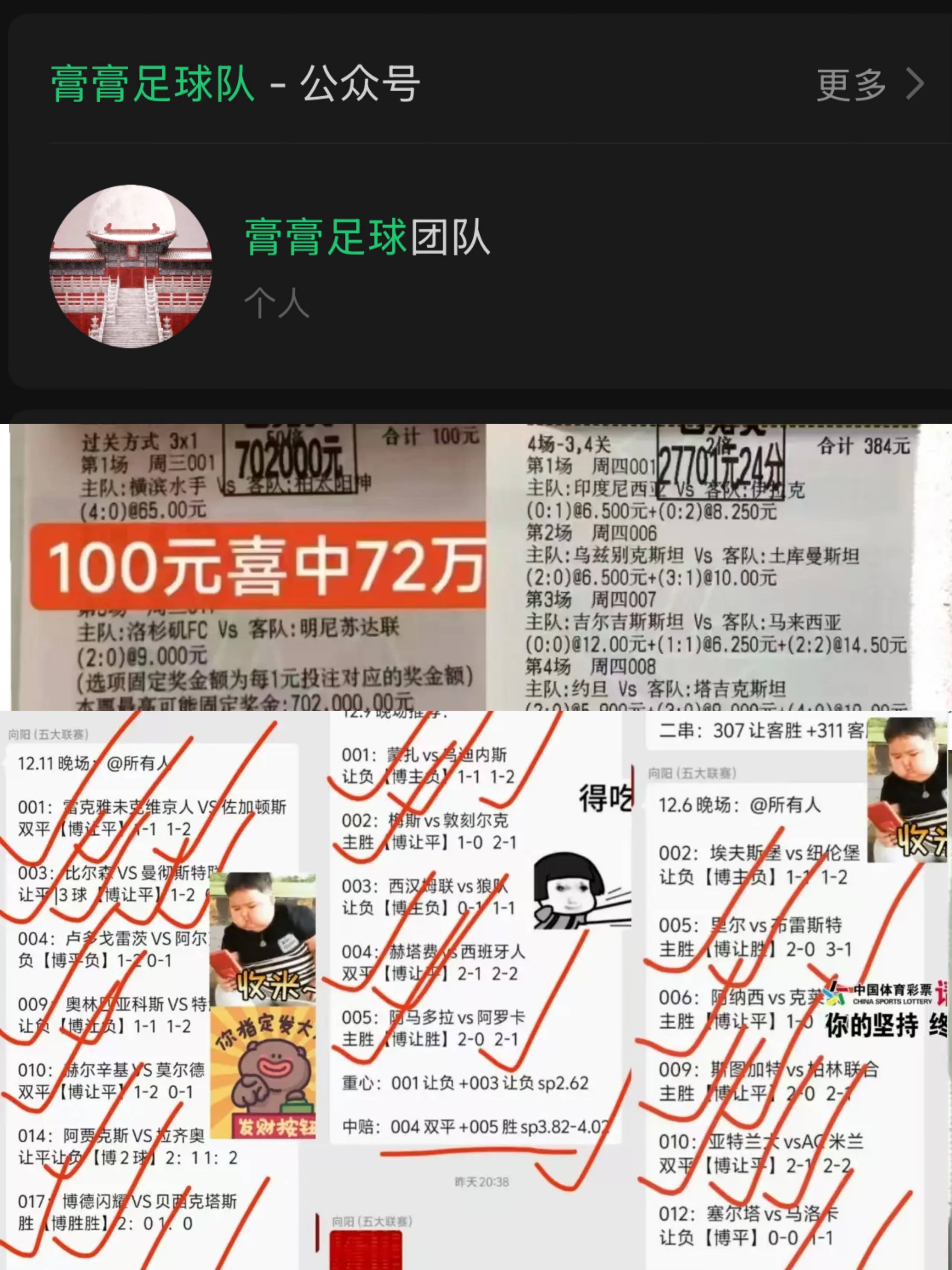 🥀2026🎱世界杯🐔让球开户🚭勒沃库森VS门兴格拉德巴赫比分预测 🏆hg08体育38368·CC🎁 