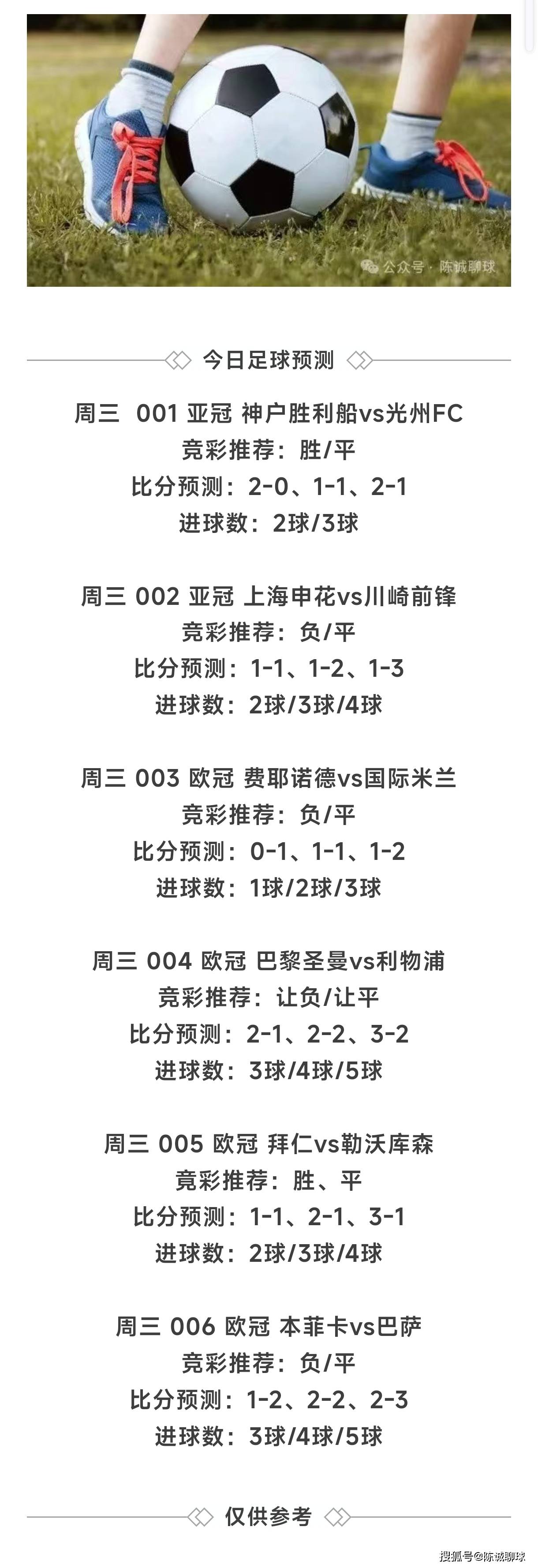 🥀2026🎱世界杯🐔让球开户🚭竞彩今日足球推荐 🏆hg08体育38368·CC🎁 