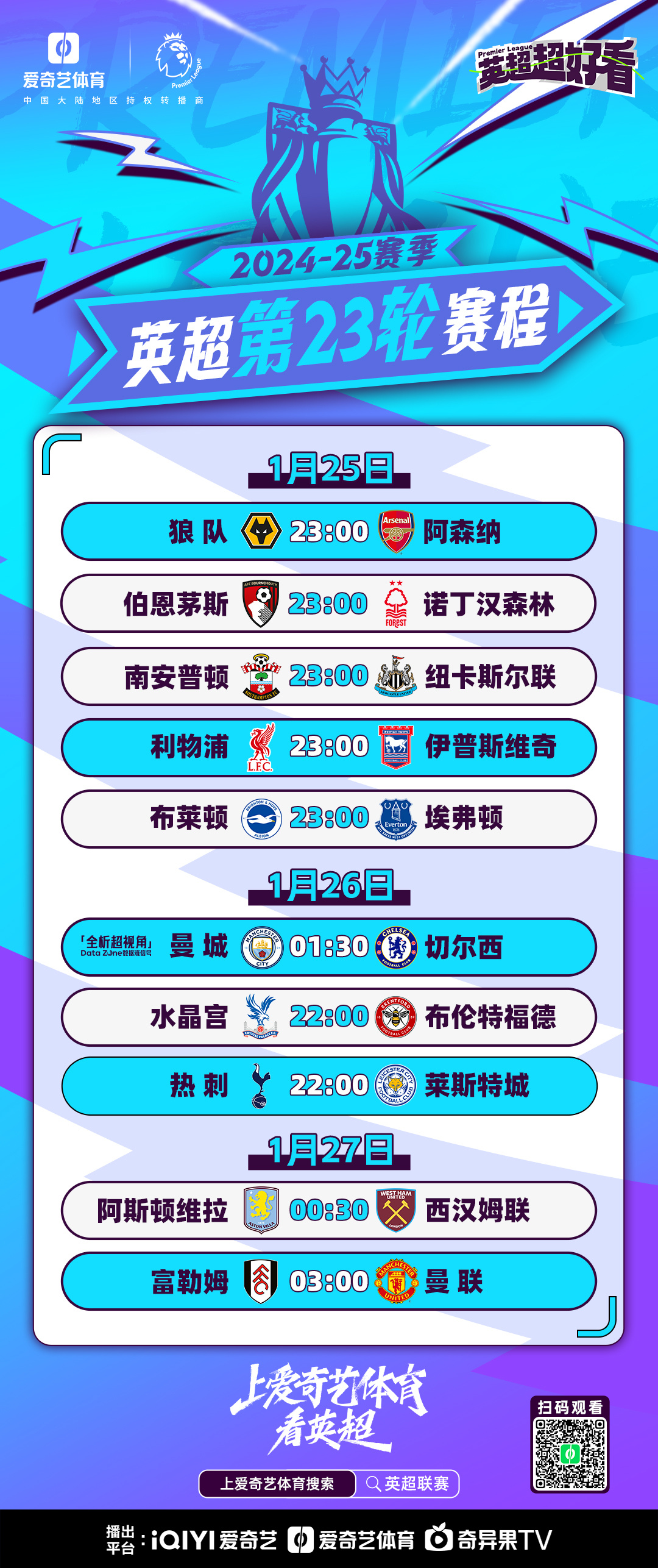 🥀2026🎱世界杯🐔让球开户🚭明年英超什么时候开始比赛 🏆hg08体育38368·CC🎁 