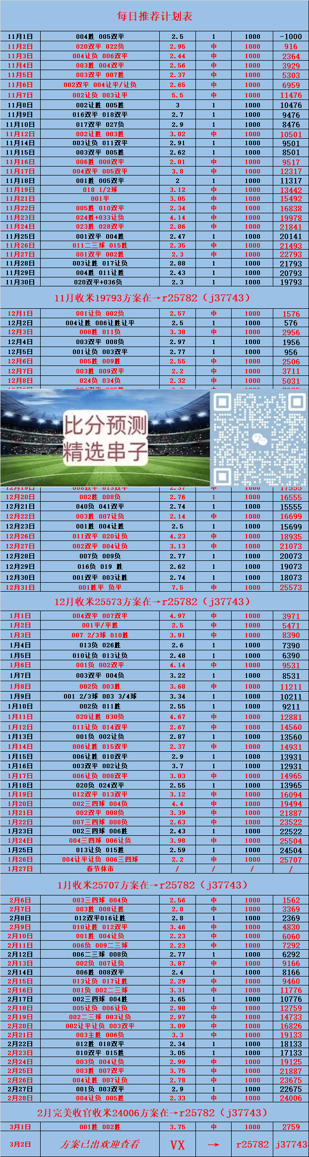 🥀2026🎱世界杯🐔让球开户🚭意甲第一轮开赛时间 🏆hg08体育38368·CC🎁 