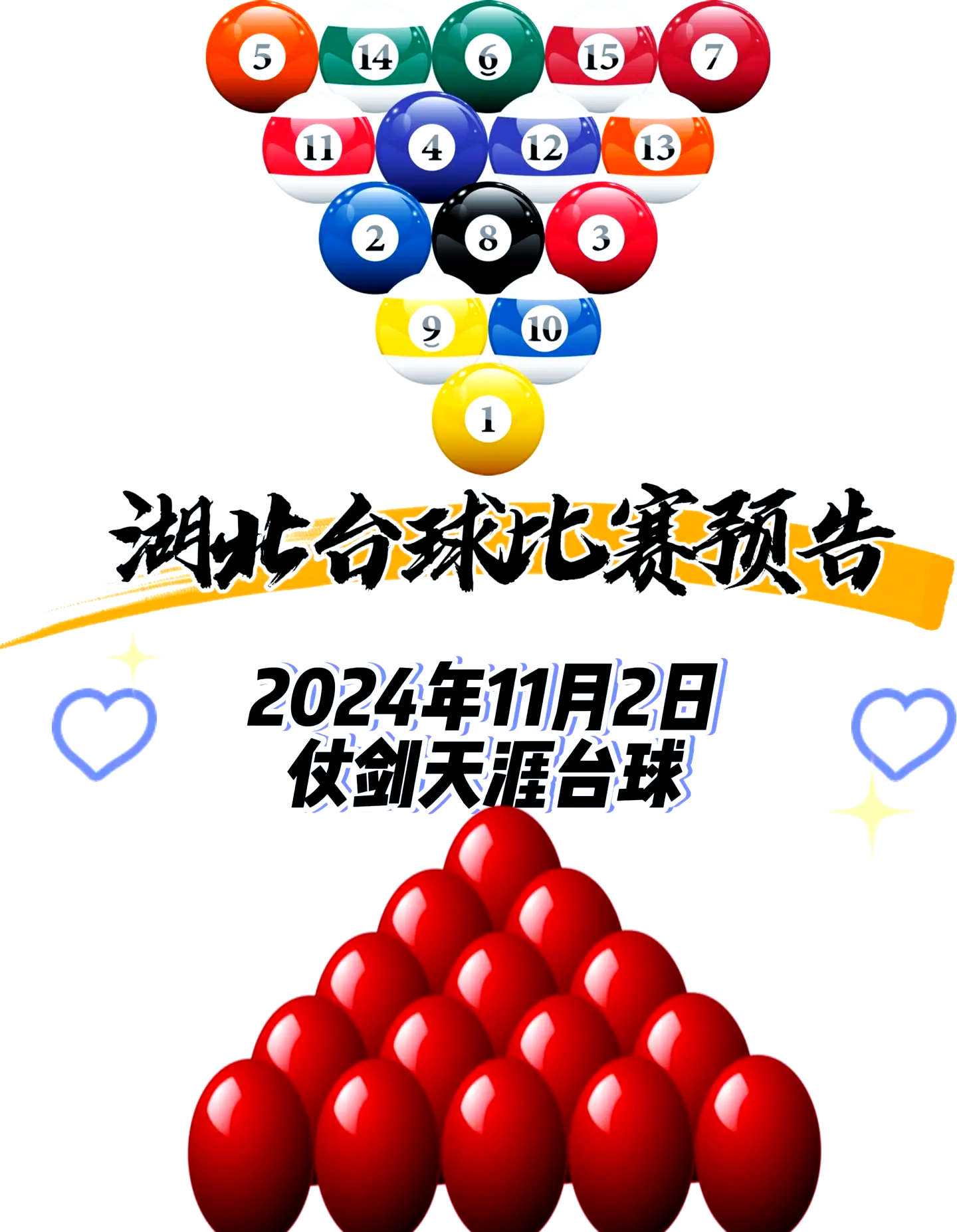 🥀2026🎱世界杯🐔让球开户🚭球赛在哪个平台买 🏆hg08体育38368·CC🎁 