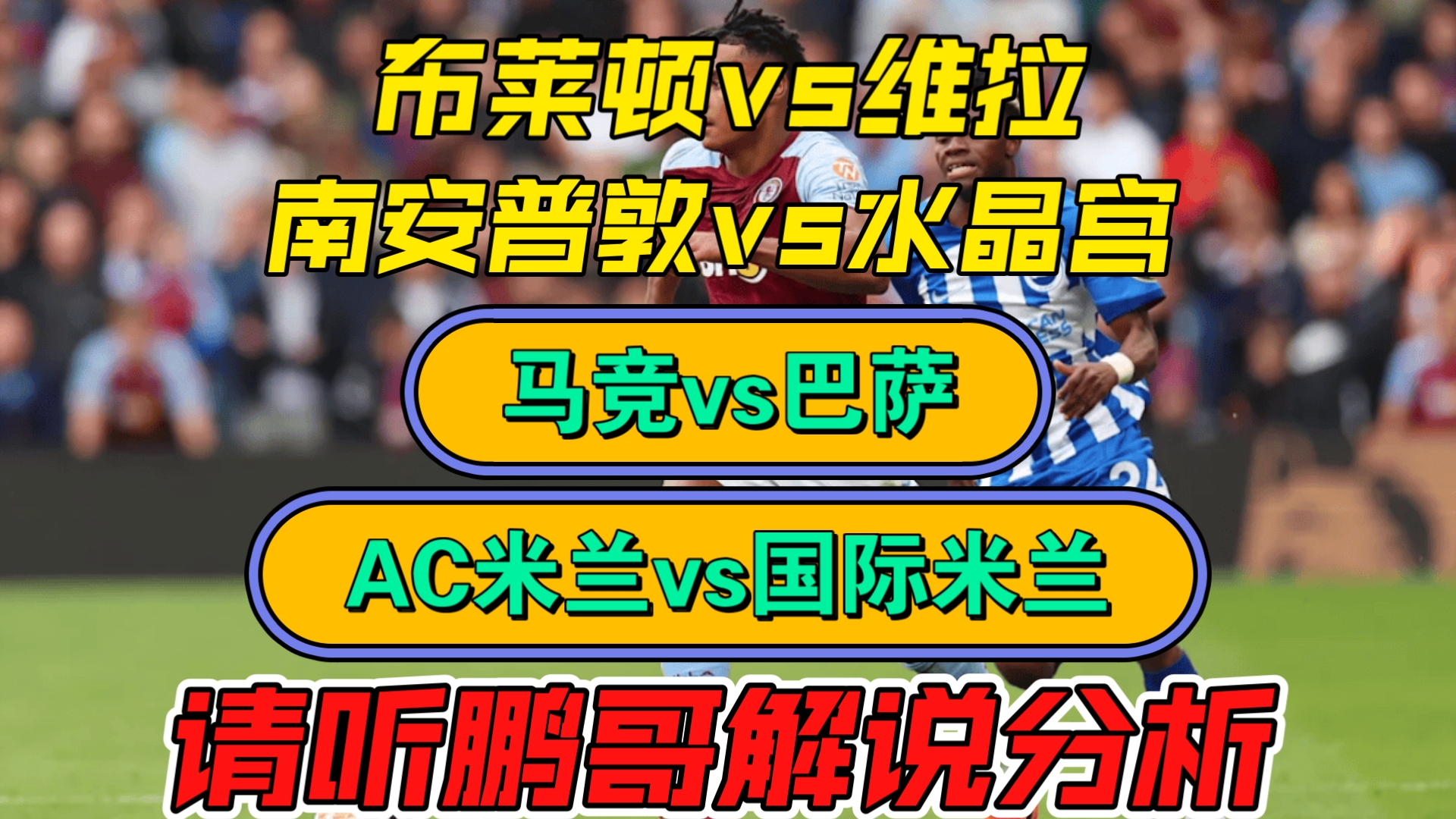 🥀2026🎱世界杯🐔让球开户🚭维拉对莱切城比分 🏆hg08体育38368·CC🎁 