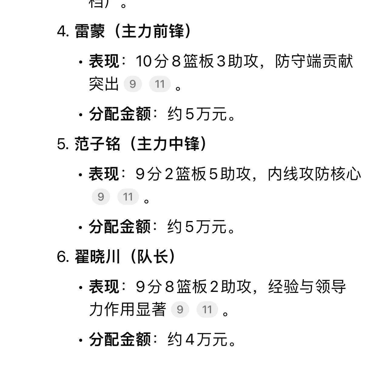 🥀2026🎱世界杯🐔让球开户🚭CBA冠军奖金分配 🏆hg08体育38368·CC🎁 