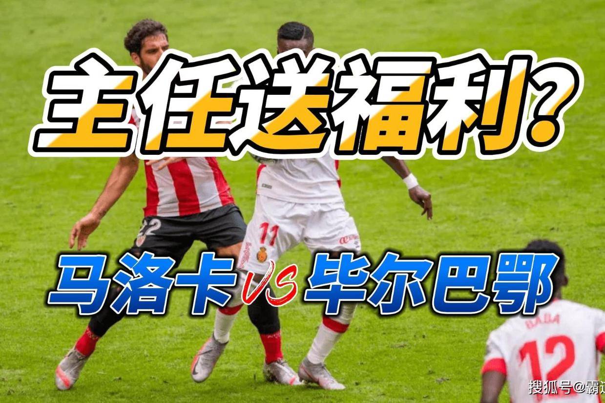 🥀2026🎱世界杯🐔让球开户🚭西甲巴塞罗那VS毕尔巴鄂竞技比分预测 🏆hg08体育38368·CC🎁 
