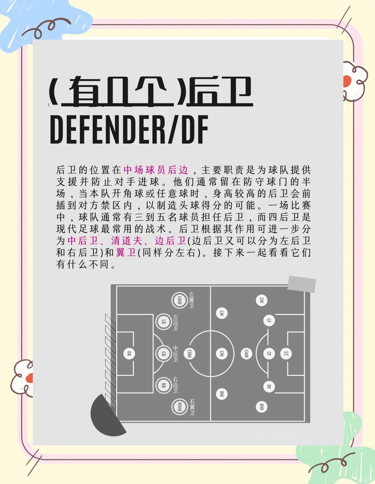 🥀2026🎱世界杯🐔让球开户🚭足球必发指数最精准的技巧 🏆hg08体育38368·CC🎁 