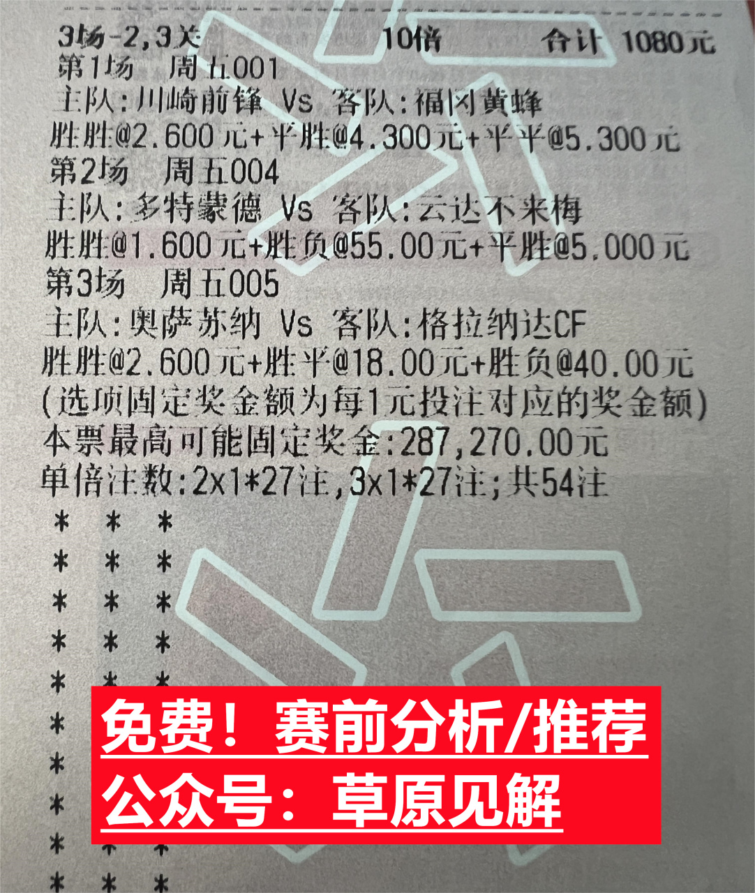 🥀2026🎱世界杯🐔让球开户🚭埃弗顿VS利物浦前瞻预测 🏆hg08体育38368·CC🎁  🥀2026🎱世界杯🐔让球开户🚭埃弗顿VS利物浦前瞻预测 🏆hg08体育38368·CC🎁