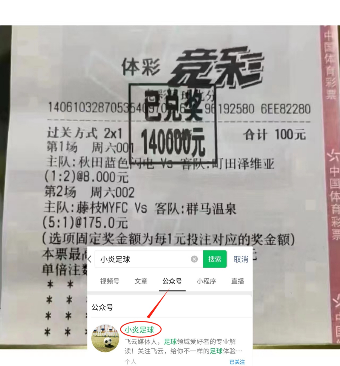 🥀2026🎱世界杯🐔让球开户🚭纽卡斯尔vs狼队历史比分 🏆hg08体育38368·CC🎁 