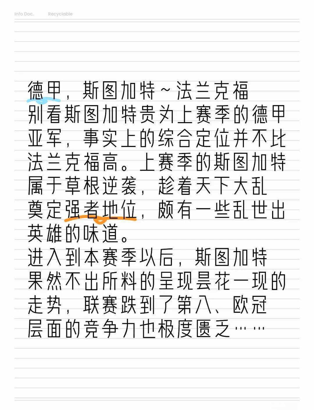 🥀2026🎱世界杯🐔让球开户🚭斯图加特VS法兰克福阵容预测 🏆hg08体育38368·CC🎁 