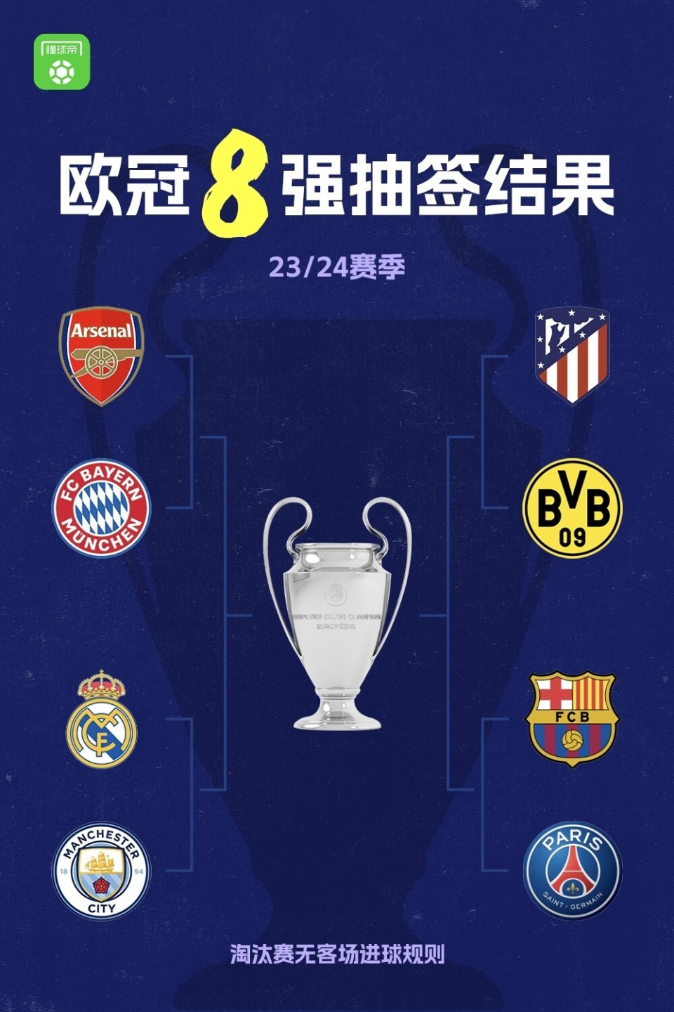🥀2026🎱世界杯🐔让球开户🚭皇家马德里vs巴黎圣日耳曼 🏆hg08体育38368·CC🎁 