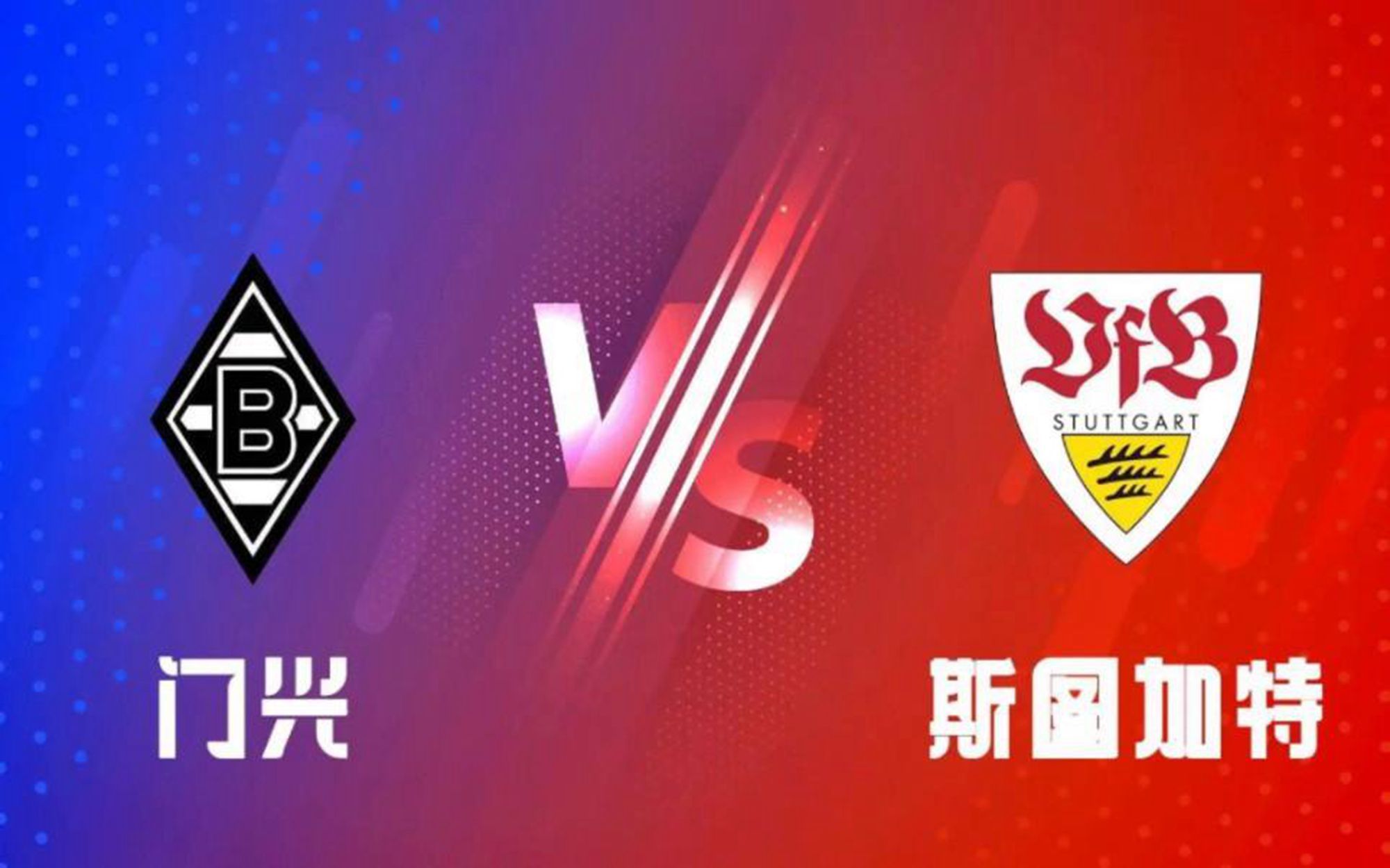 🥀2026🎱世界杯🐔让球开户🚭斯图加特对门兴谁赢 🏆hg08体育38368·CC🎁 