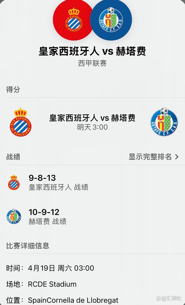 🥀2026🎱世界杯🐔让球开户🚭西班牙人VS赫塔菲对阵预测 🏆hg08体育38368·CC🎁 