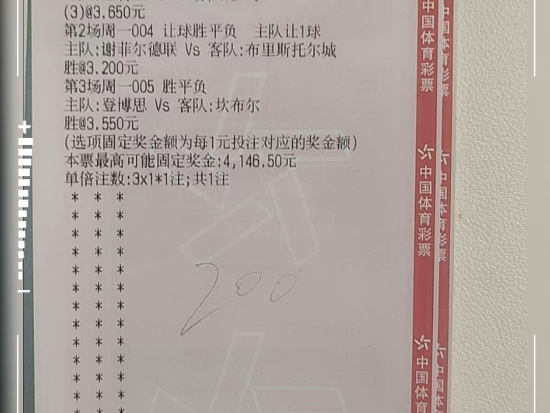 🥀2026🎱世界杯🐔让球开户🚭巴伦西亚VS塞尔塔竞彩 🏆hg08体育38368·CC🎁 