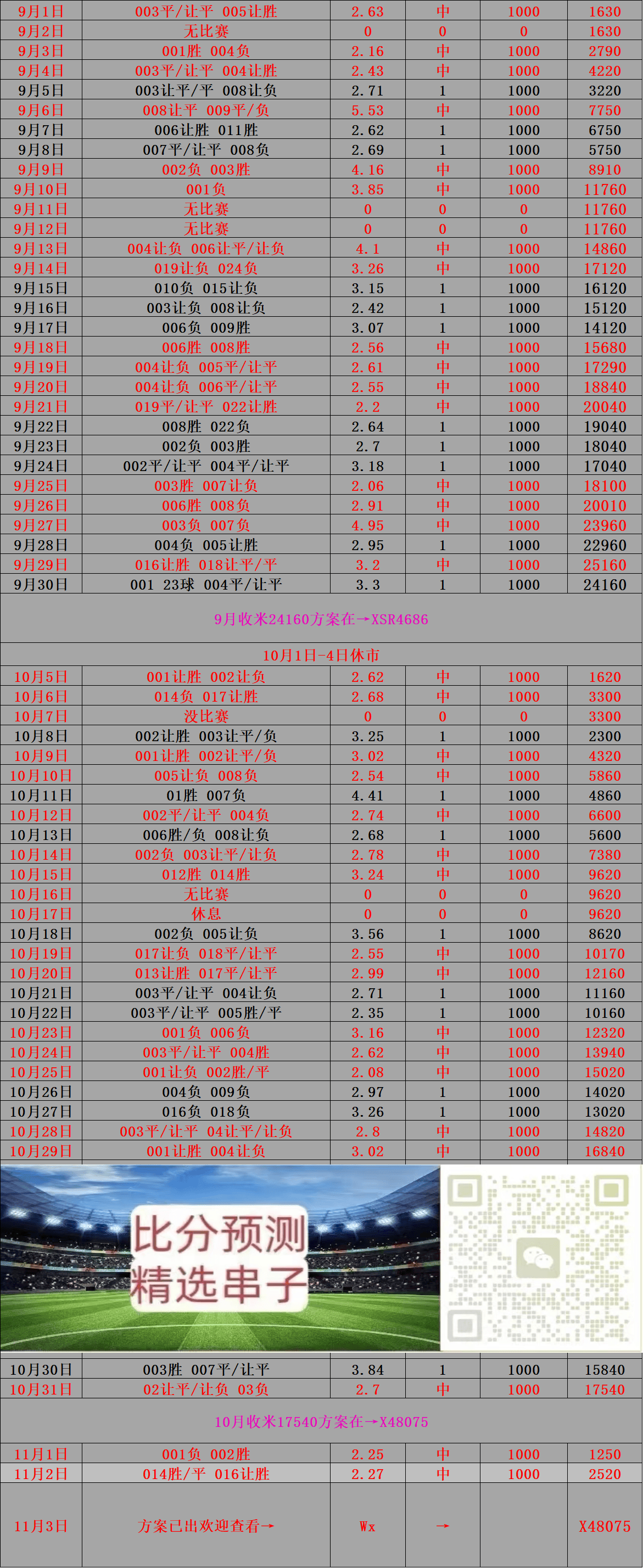 🥀2026🎱世界杯🐔让球开户🚭9O足球即时比分 🏆hg08体育38368·CC🎁 