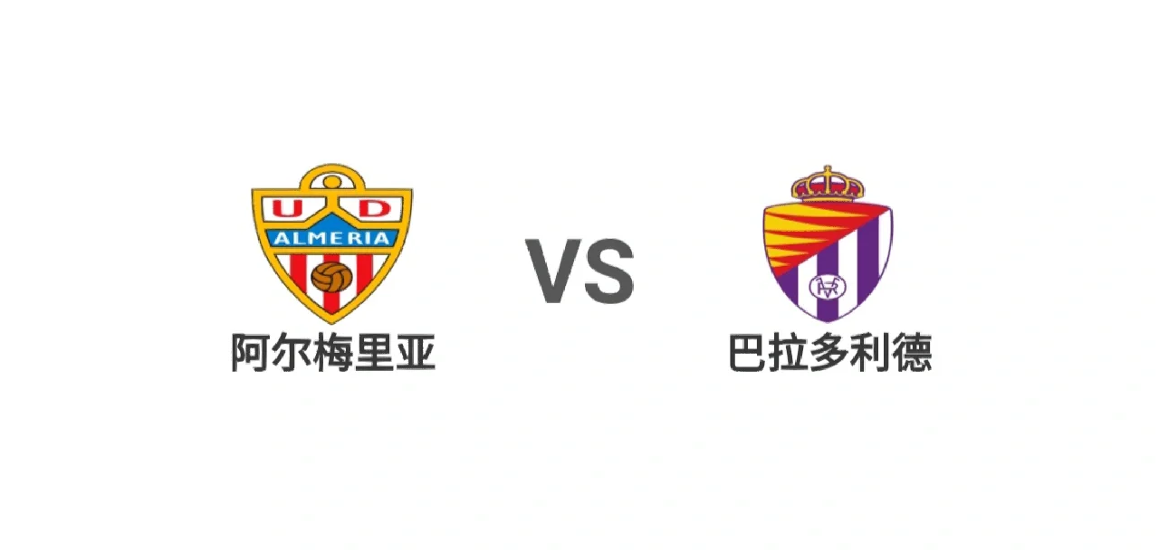 🥀2026🎱世界杯🐔让球开户🚭艾尔切VS瓦拉多利德竞彩 🏆hg08体育38368·CC🎁 