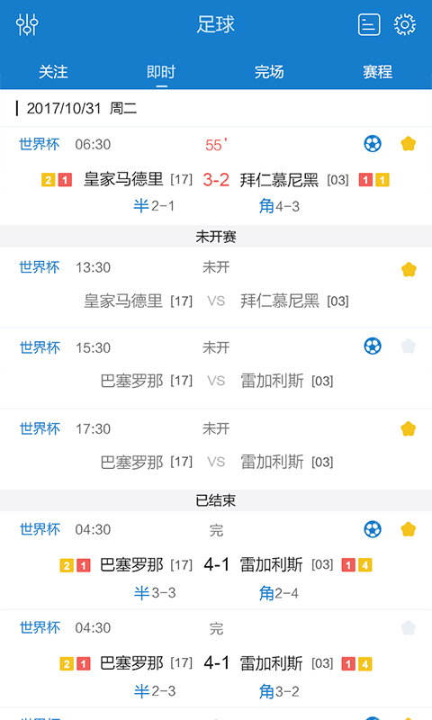 🥀2026🎱世界杯🐔让球开户🚭即时比分网 🏆hg08体育38368·CC🎁 