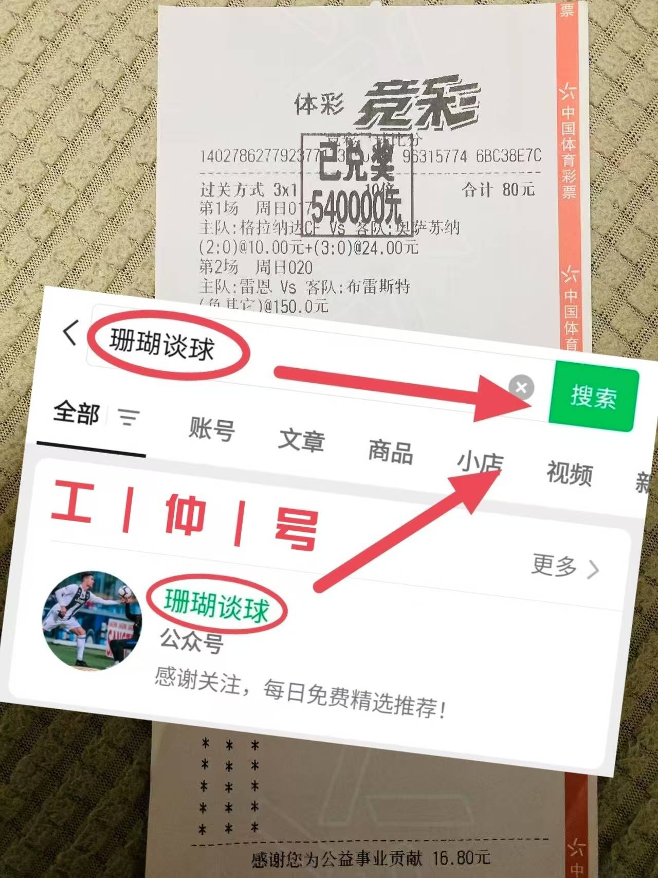 🥀2026🎱世界杯🐔让球开户🚭西汉姆联VS谢菲尔德联队比分预测 🏆hg08体育38368·CC🎁 