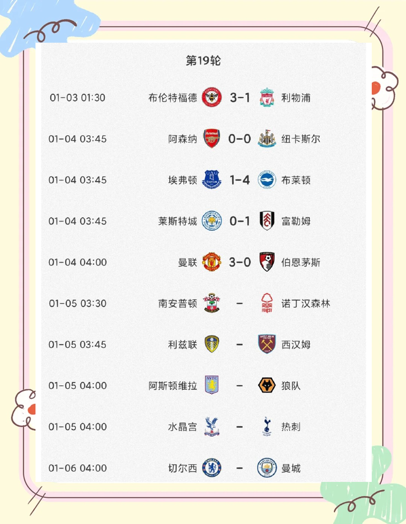 🥀2026🎱世界杯🐔让球开户🚭英超布莱顿VS诺丁汉森林比分预测 🏆hg08体育38368·CC🎁 