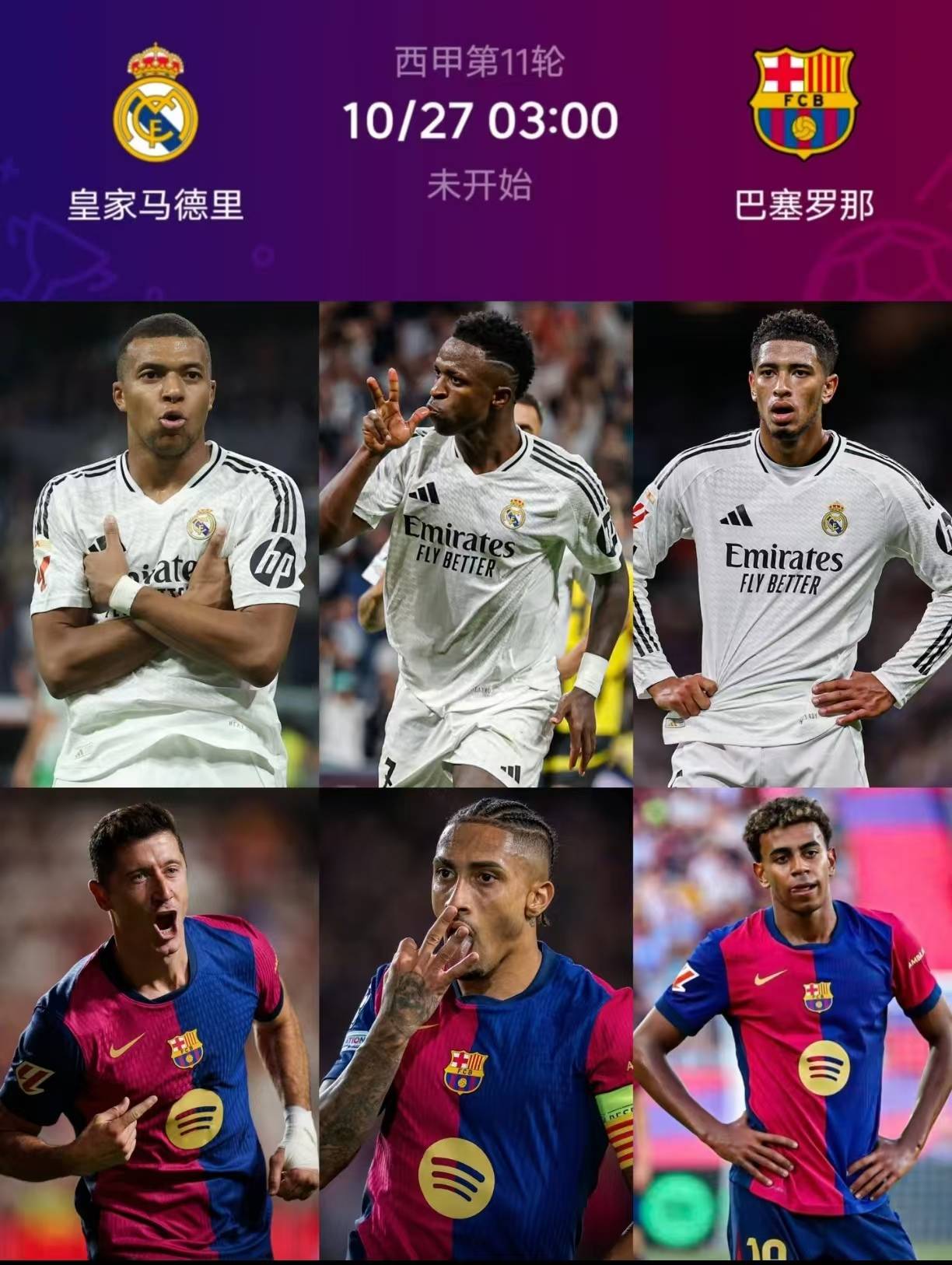 🥀2026🎱世界杯🐔让球开户🚭皇家社会vs马德里竞技直播 🏆hg08体育38368·CC🎁 