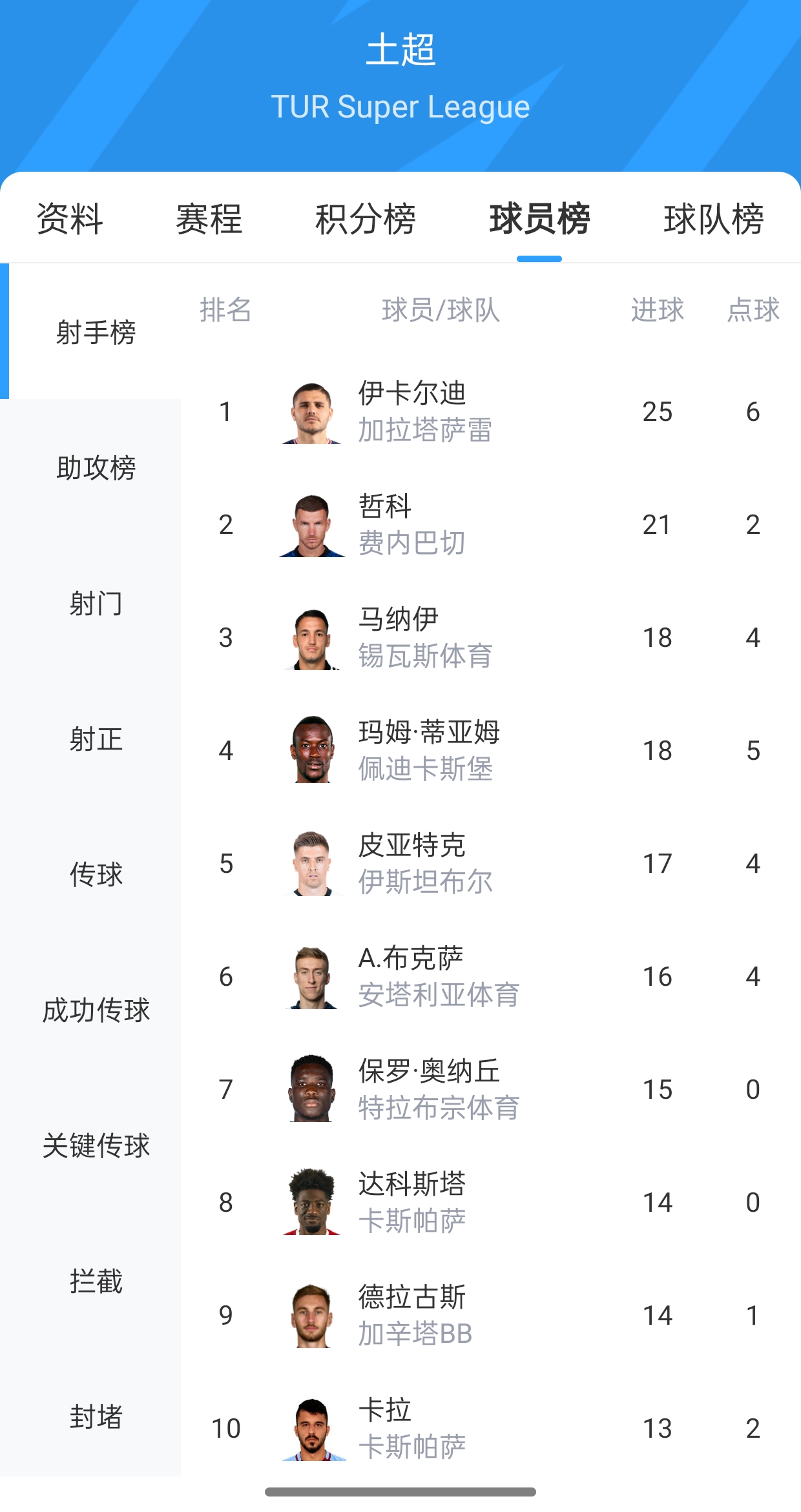 🥀2026🎱世界杯🐔让球开户🚭意甲最新射手榜 🏆hg08体育38368·CC🎁 