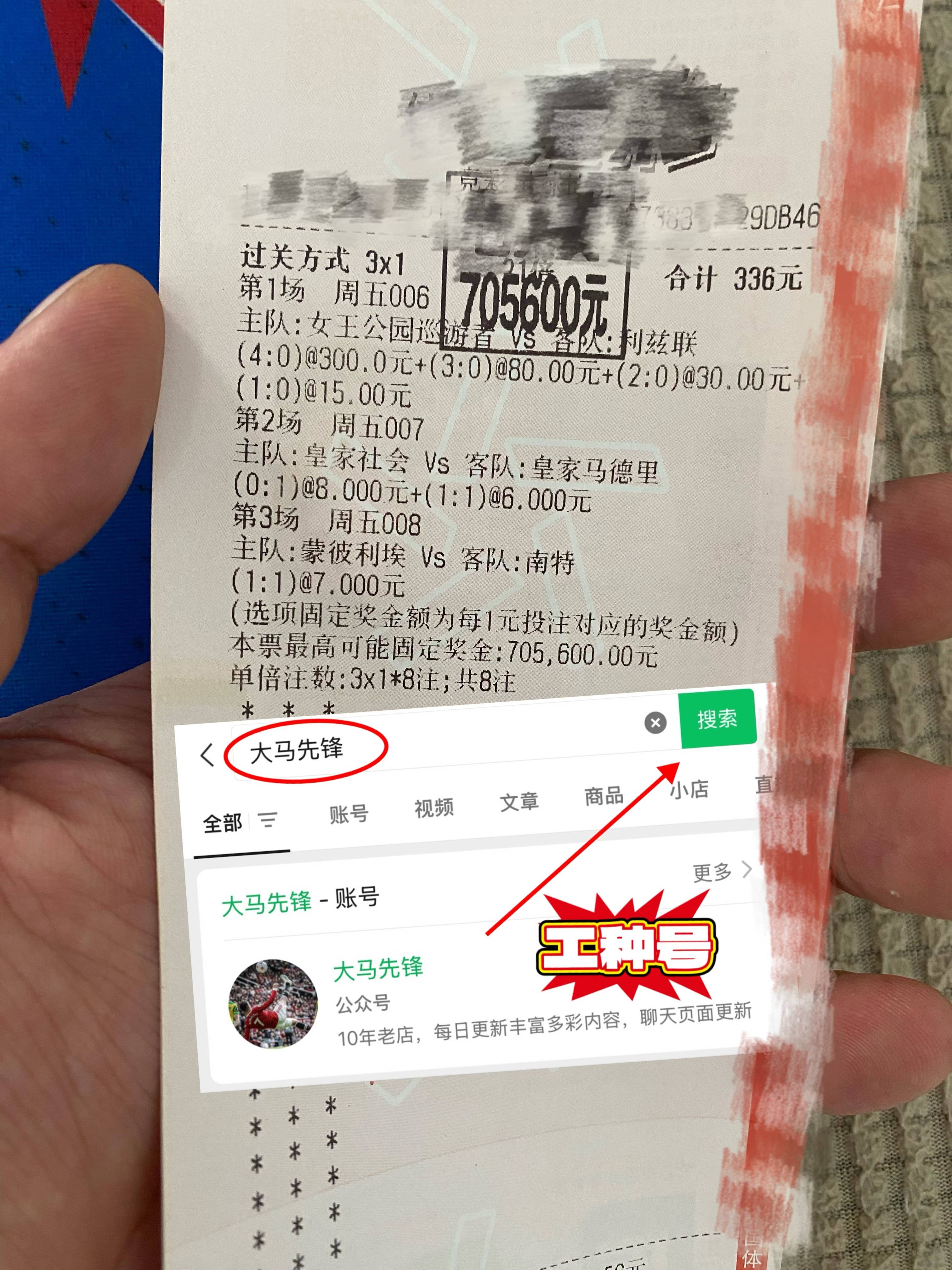 🥀2026🎱世界杯🐔让球开户🚭托特纳姆热刺VS曼彻斯特联比分预测 🏆hg08体育38368·CC🎁  🥀2026🎱世界杯🐔让球开户🚭托特纳姆热刺VS曼彻斯特联比分预测 🏆hg08体育38368·CC🎁