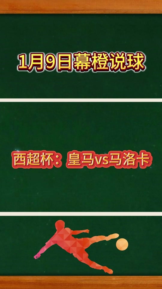 🥀2026🎱世界杯🐔让球开户🚭奥萨苏纳VS马洛卡阵容预测 🏆hg08体育38368·CC🎁 