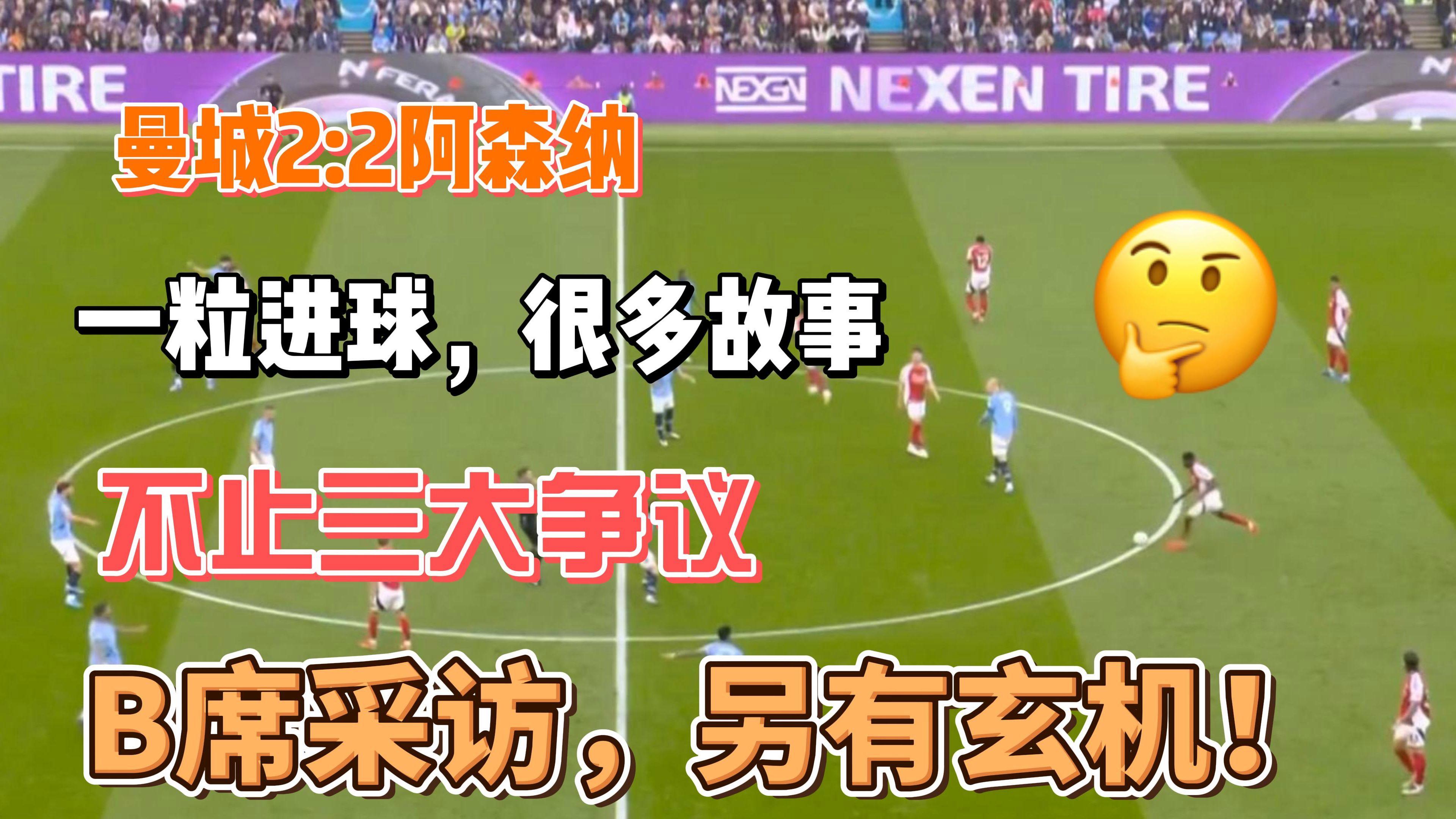 🥀2026🎱世界杯🐔让球开户🚭曼城阿森纳回放 🏆hg08体育38368·CC🎁 