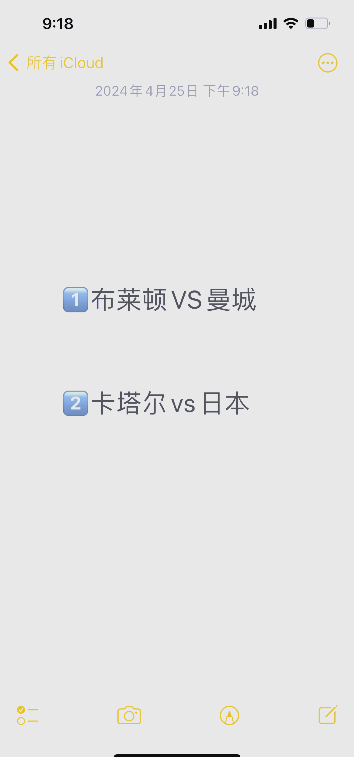 🥀2026🎱世界杯🐔让球开户🚭英超布莱顿VS曼彻斯特联比分预测 🏆hg08体育38368·CC🎁 