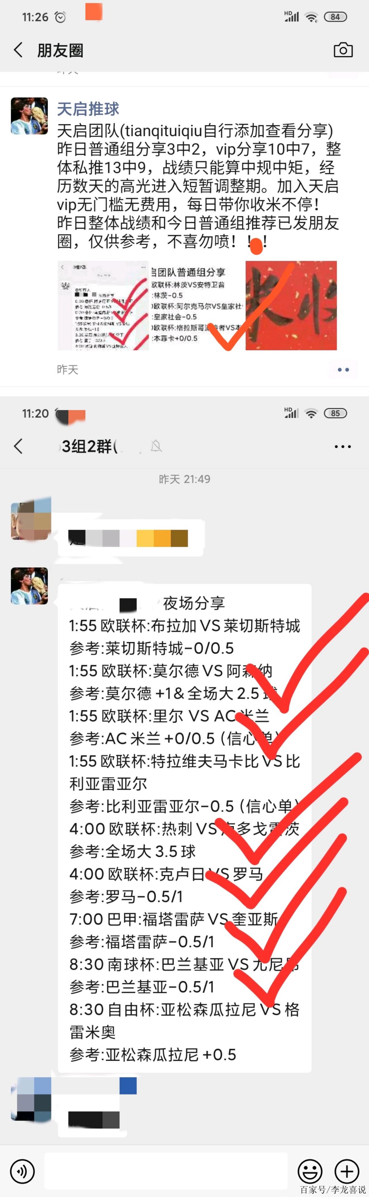 🥀2026🎱世界杯🐔让球开户🚭圣保利赛程比分 🏆hg08体育38368·CC🎁 