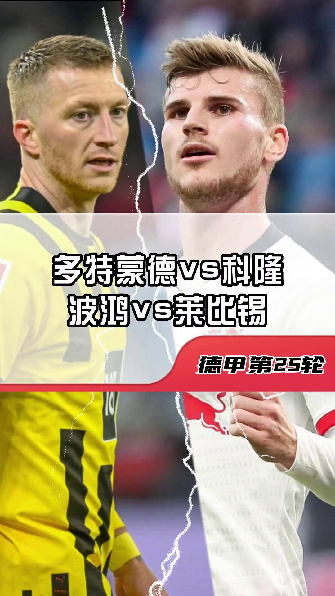 🥀2026🎱世界杯🐔让球开户🚭波鸿VSRB莱比锡赛前预测 🏆hg08体育38368·CC🎁 