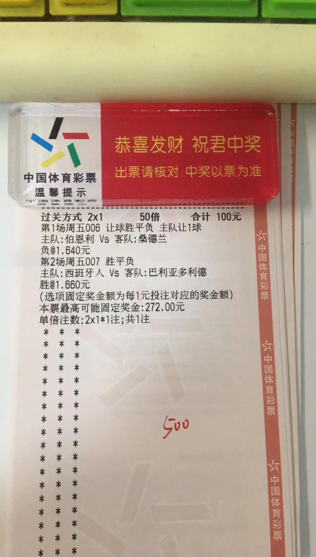 本菲卡对法马利康比分结果的简单介绍