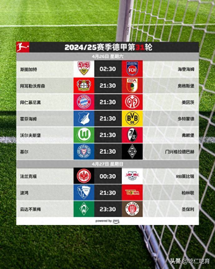 🥀2026🎱世界杯🐔让球开户🚭弗赖堡VS多特蒙德前瞻预测 🏆hg08体育38368·CC🎁 