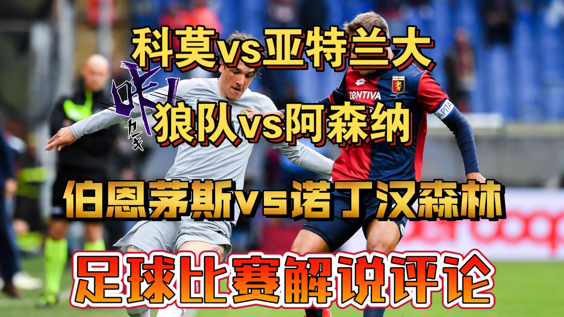 🥀2026🎱世界杯🐔让球开户🚭诺丁汉森林VS狼队阵容预测 🏆hg08体育38368·CC🎁 